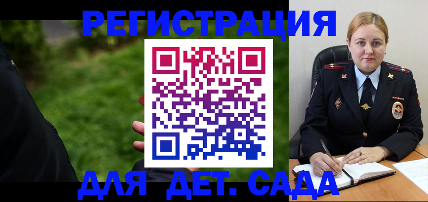 прописка иностранных граждан в Курчалом